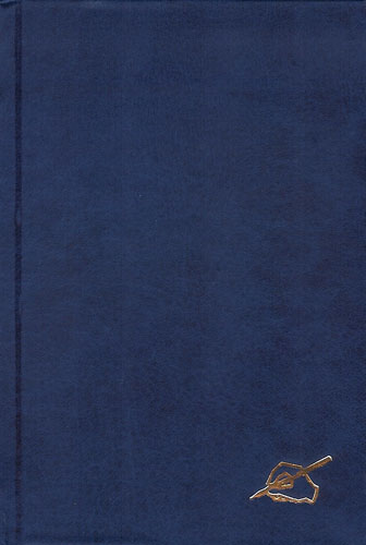 Notes 117 σκληρό